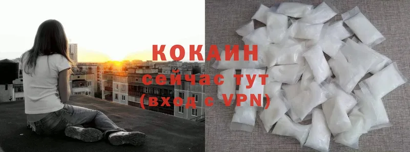 КОКАИН VHQ Волгоград